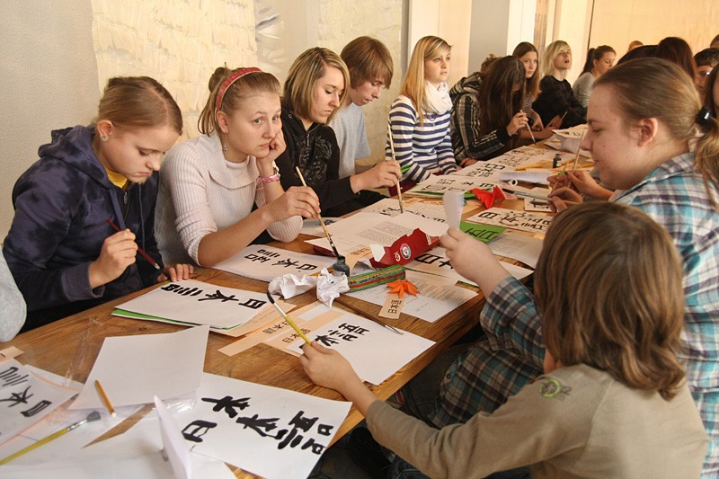 Dni Kultury Japońskiej