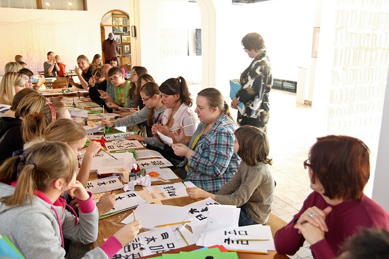 Dni Kultury Japońskiej