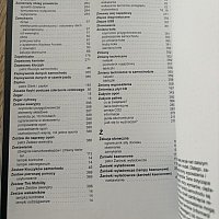 zdjecie ogloszenia